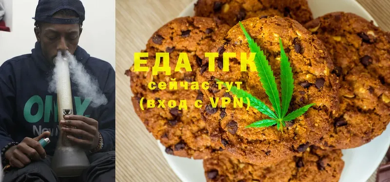 darknet Telegram  Серпухов  Canna-Cookies марихуана 