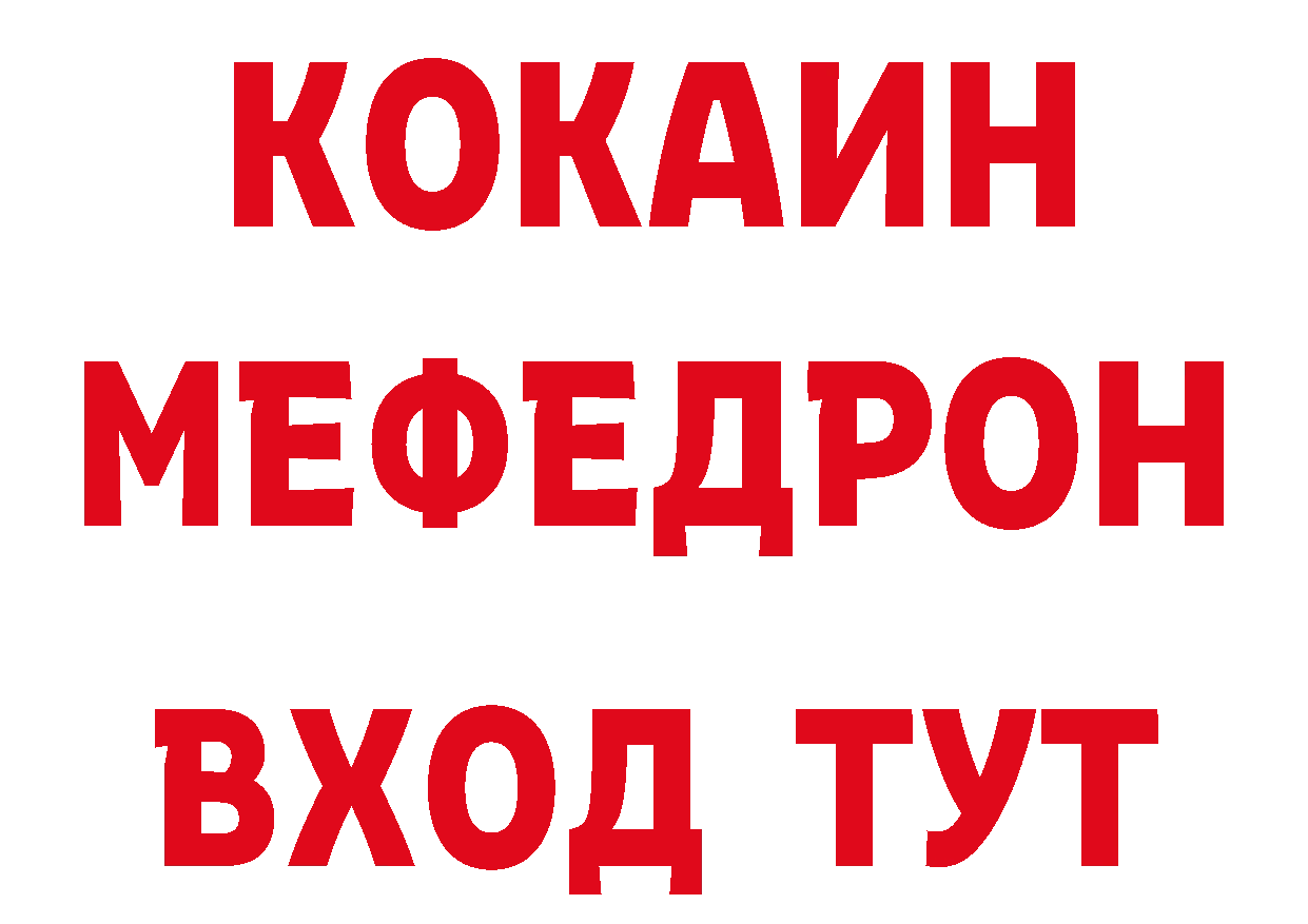 Кетамин ketamine сайт это ОМГ ОМГ Серпухов